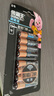 金霸王(Duracell)超能量智能门锁电池 5号电池8节装 适用于小米鹿客凯迪仕TCL德施曼等电子门锁指纹锁 实拍图