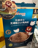禾泱泱无调味小小鸡肉松32g 含锌高蛋白肉松 牧麓原生98%鲜鸡肉 实拍图
