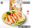 大希地忘不了大鸡排净重500g 冷冻 鸡胸肉鸡扒鸡排半成品健身轻食餐 实拍图