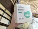 开丽（Kaili）婴儿肚脐护理套装（护脐带12片+护脐贴10片）新生儿护脐带 实拍图