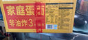 陈克明 老妈鸡蛋龙须挂面150g*6包 龙须面挂面炸酱面拉面营养挂面家庭面 实拍图