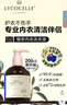 绽家内衣裤洗衣液四小花旦套装200ml*4瓶【新升级】抑菌去血渍内衣净 实拍图