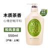 可悠然和风茶庭沐浴露大黄瓶1000ml美肌香氛持久留香男女通用  实拍图