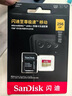 闪迪（SanDisk）256GB TF(MicroSD)内存卡 4K极速金卡A2 V30 U3行车记录仪 运动相机无人机 监控存储卡 读190MB/s 实拍图