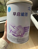雀巢（Nestle） 早启能恩 特殊配方奶粉 早产低体重婴儿配方奶粉 400g 实拍图
