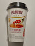 香飘飘奶茶红豆味奶茶64g*12杯 整箱礼盒装代餐下午茶冲调饮料768g 实拍图
