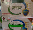 伊利专利高钙牛奶 200ml*12盒 添加维生素D 益生元 送长辈礼盒装 实拍图