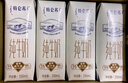 蒙牛（MENGNIU）特仑苏纯牛奶利乐钻250ml*12盒3.6g乳蛋白 早餐伴侣  实拍图