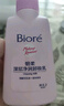 碧柔（Biore）深层净润卸妆乳150ml 卸妆洁面二合一温和清洁 敏感肌适用自营 实拍图