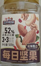 三只松鼠每日坚果500g/罐  干果核桃腰果休闲零食 团购送礼 实拍图