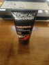 欧莱雅（LOREAL）洁面膏系列男士洗面奶控油洁面乳水能炭爽磨砂抗黑头祛痘清洁新款 火山岩控油清痘洁面100ml 实拍图