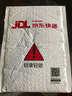 超霸（GP）CR1632纽扣电池3V五粒装适用汽车钥匙/遥控器/电子计算器/血压计/汽车胎压监测外置传感器等 实拍图