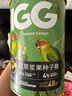 IGG鹦鹉花草种子粮 鸟粮饲料虎皮牡丹太平洋 1kg 共2件 实拍图