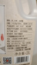 恒顺 米醋 经典9° 2L  纯酿造 不添加防腐剂 实拍图
