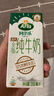 阿尔乐（Arla）德国原装进口 全脂纯牛奶200ml*24盒 高钙优蛋白 年货春节礼盒 实拍图