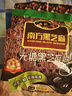 南方黑芝麻无糖黑芝麻糊1000g/袋 家庭早餐必备 【新老包装随机发货】 实拍图
