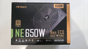 安钛克 Antec NE650金牌全模组/全日系电解电容/寿命更持久/支持风扇启停/双8pin电脑主机电源650W 实拍图