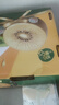 佳沛（zespri）新西兰  阳光金奇异果16粒礼盒经典果单果约 77-103g 水果 猕猴桃 实拍图