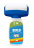 涂嘉墙面补墙漆墙壁修补膏家用修复大滚筒乳胶漆自刷去污神器白色涂料 实拍图