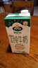 阿尔乐（Arla）德国原装进口全脂纯牛奶1L*12盒  营养早餐奶优蛋白 礼盒整箱装 实拍图