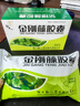 [福人] 金刚藤胶囊0.5g*12粒/板*6板/盒 实拍图