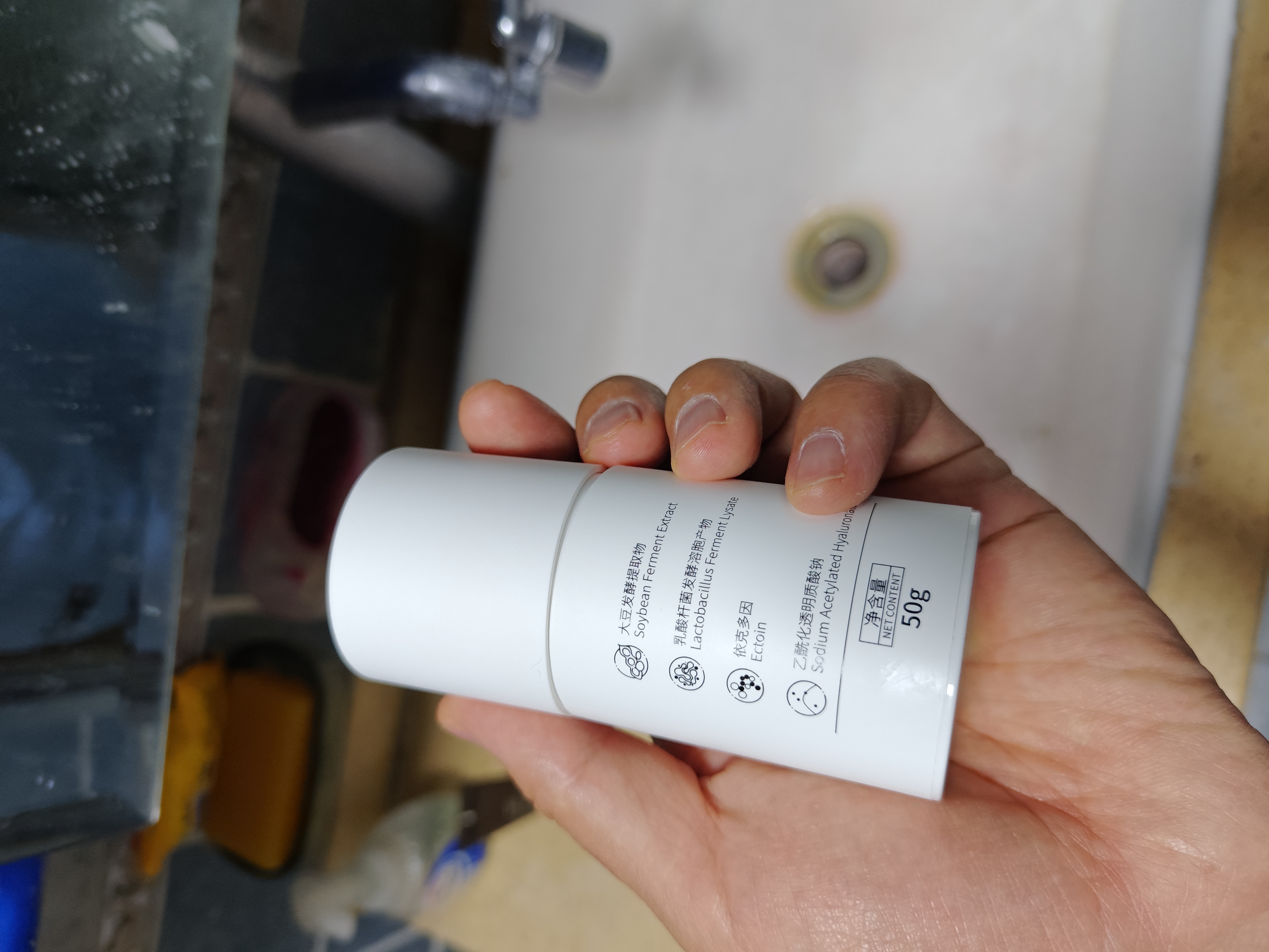 珂岸华熙生物精华乳玻尿酸补水紧致高保湿精男士大豆保湿精华乳50g 实拍图