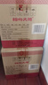 剑南春 纸袋 醇酿经典绵竹大曲 52度 500ml*12瓶 整箱装 浓香型白酒 实拍图