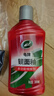 龟牌（Turtle Wax）冰蜡浓缩镀膜剂聚合物汽车纳米镀膜剂镜面封釉玻璃油膜去除剂 【旧车焕新颜】镜面釉+5倍智能盾 实拍图