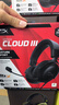 极度未知（HYPERX）Cloud Ⅲ 飓风3有线黑 DTS音效 53mm驱动单元电竞头戴式游戏耳机 适配三角洲行动 实拍图