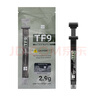 Thermalright(利民) TF9(2.9g)(散热配件/CPU散热膏/2.9g装/导热系数14/笔记本导热膏/附带利民刮刀) 实拍图