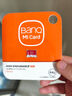 banq 128GB TF（MicroSD）存储卡 A1 U3 V30 4K 行车记录仪&安防监控专用内存卡 高度耐用 实拍图