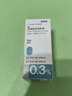 【原研进口】爱丽 玻璃酸钠滴眼液 0.3%*5ml/盒 实拍图