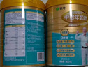 蒙牛铂金装 中老年益生菌高钙富硒奶粉800g*2罐礼盒装 送礼送父母长辈 实拍图