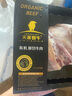 天莱香牛新疆有机牛肋排肋条肉1斤 牛腹肉谷饲排酸牛肉生鲜清真【真原切】 实拍图