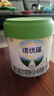 诺优能（Nutrilon）诺优蕴婴儿配方奶粉（0-6月龄 1段）300g 实拍图