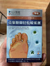 久卜制药日本脚气喷剂止痒脱皮臭烂脚丫真菌感染角化型干裂气喷雾狼毒去治 实拍图