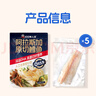 叮叮懒人菜鳕鱼排500g 营养早餐 DHA高蛋白 0添加无抗鳕鱼海鲜 独立5小袋  实拍图