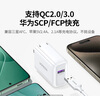 绿联22.5W充电器usb超级快充头适用华为mate70/60pro/pura70/p50/40荣耀小米oppo/vivo安卓手机插头 实拍图