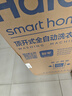 海尔（Haier）波轮洗衣机小型全自动懒人家用 家电国家补贴20% 以旧换新 一级能效宿舍出租房 XQB80-Z10D0单脱水 实拍图