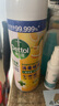 滴露（Dettol）消毒喷雾454ml除臭喷雾鞋子除臭杀菌喷雾马桶消毒空气清新柑橘 实拍图