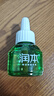 润本蚊香液电蚊香驱蚊液大容量45ml×5瓶+1器防蚊定时无香型儿童 实拍图