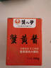蟹八爷蟹黄酱100g 秃黄油蟹钳肉蟹膏蟹黄酱即食 源头直发包邮 实拍图
