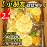 忆江南养生茶菊花枸杞决明子茶154g菊花茶护金桔金银花肝花茶凉茶茶包 实拍图