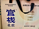 官栈 胶原花胶 花胶鱼胶天然胶原蛋白孕妇滋补营养品 送长辈补品礼盒 【胶原礼盒】2口味70g*12瓶 实拍图