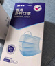 振德一次性医用外科口罩 独立包装立体透气夏季防晒防粉尘 蓝色100只 实拍图