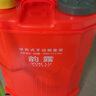韵露农用背负式手动喷雾器手压式高压打药机手摇小型喷雾机消毒新款 20升手动喷雾器（红色高配） 实拍图