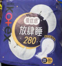 高洁丝超透气小Q包150mm40片日用超薄护垫卫生巾姨妈巾 实拍图