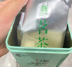 汉山2025明前汉中仙毫高山云雾绿茶春茶鲜爽回甘自己喝新茶上市礼品茶 1A款2025新茶明前汉中仙毫50克 实拍图
