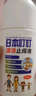 润本（RUNBEN）舒缓止痒膏20g 紫草膏 婴儿清凉膏叮包舒缓蚊虫叮咬 实拍图