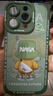 奶小鸭（NEYAA）适用苹果16手机壳 iphone16保护套镜头全包硅胶防摔超薄创意卡通简约网红软壳男女款 苍岭绿 实拍图